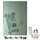  広告も変わったねぇ。 「ぼくと広告批評」と「広告の転形期」についてお話し / 天野 祐吉 / インプレス 