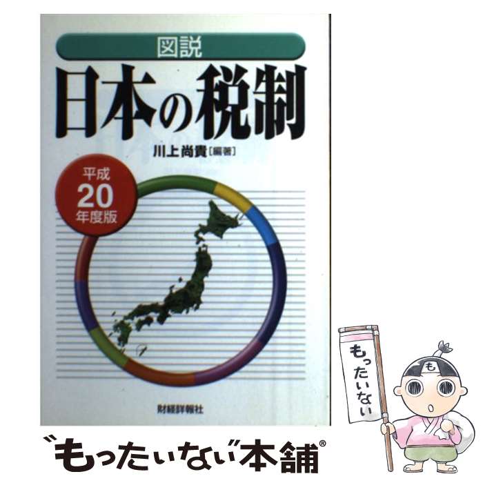 š ܤ ʿ20ǯ /   / о [ñ]ڥ᡼̵ۡںûãб