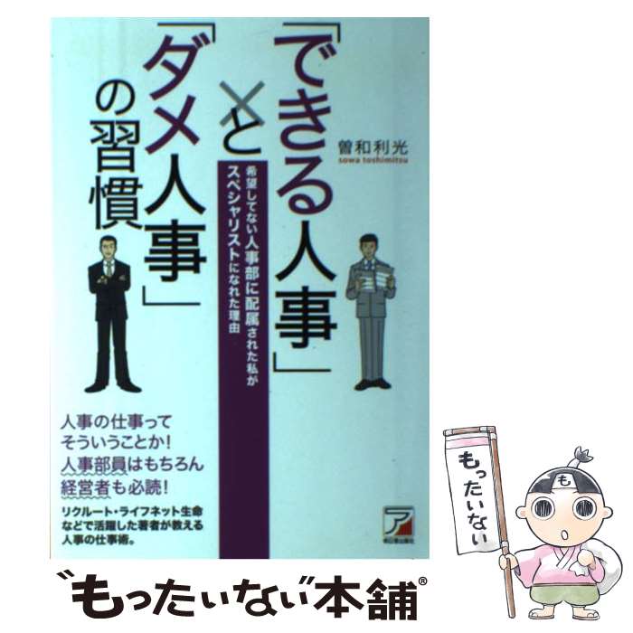 š ֤Ǥͻפȡ֥ͻפν ˾Ƥʤͻ°줿䤬ڥꥹȤ /   / [ñܡʥեȥС]ڥ᡼̵...