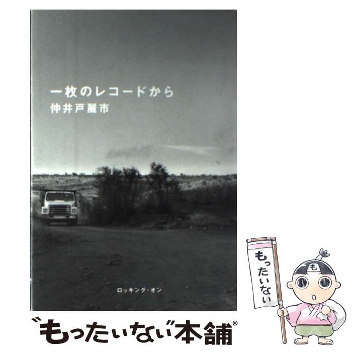 ����š� ����Υ쥳���ɤ��� / ���� ��� / ���å��󥰡����� [ñ����]�ڥ᡼��������̵���ۡں�û������ã�б���