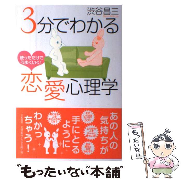 š 3ʬǤ狼 ȤäǤޤ / ë  / ½˼ [ñ]ڥ᡼̵ۡںûãб