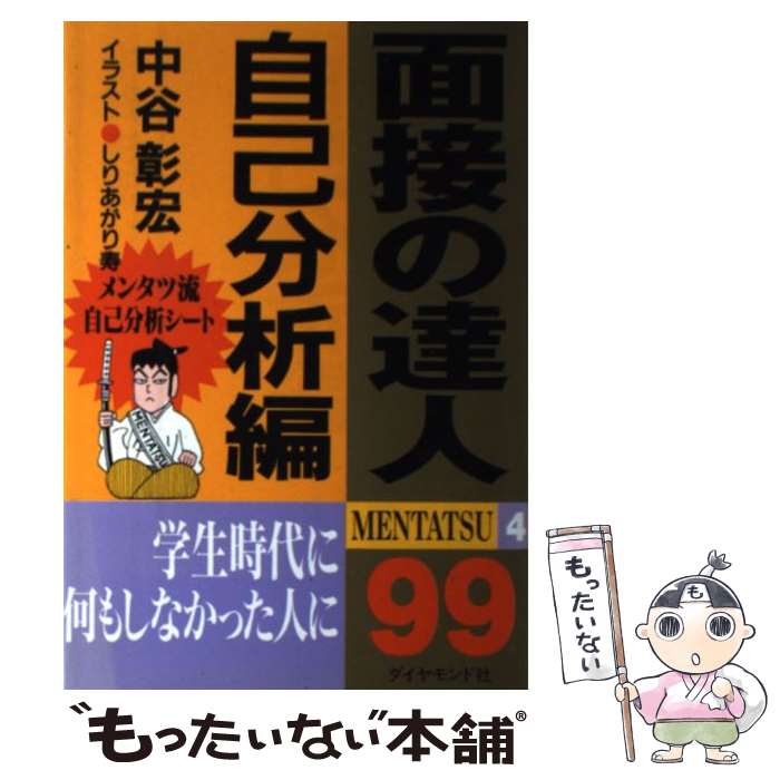 š ܤã 994 / ë  / ɼ [ñ]ڥ᡼̵ۡںûãб