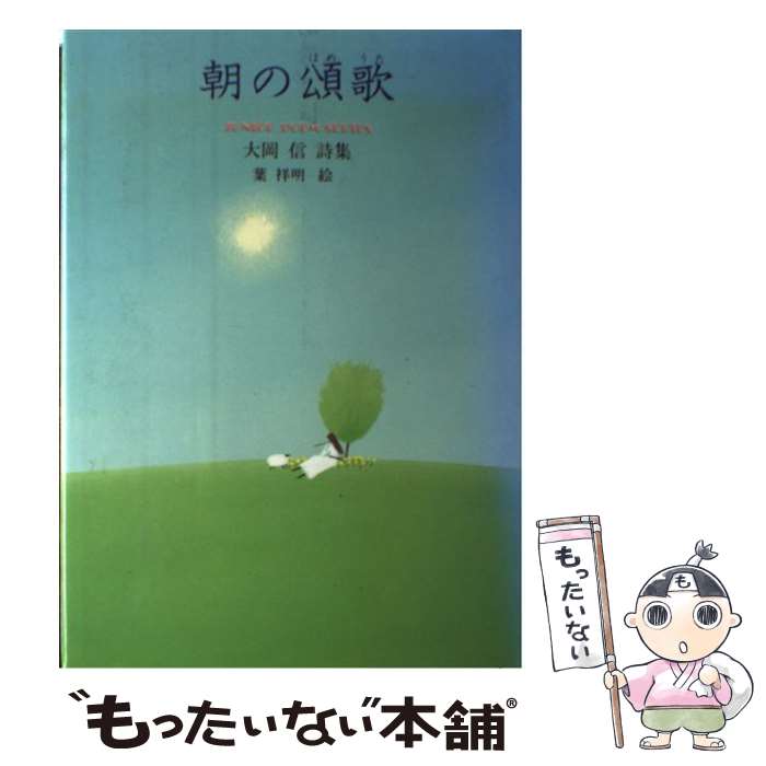 ����š� ī����� / �粬 �� / �������Х��ǥ��� [ñ����]�ڥ᡼��������̵���ۡں�û������ã�б���