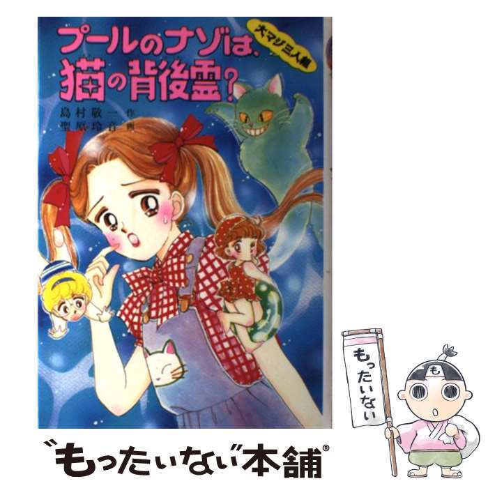 š סΥʥϡǭظ ޥ / ¼ ɰ / ݥץ [ñ]ڥ᡼̵ۡںûãб