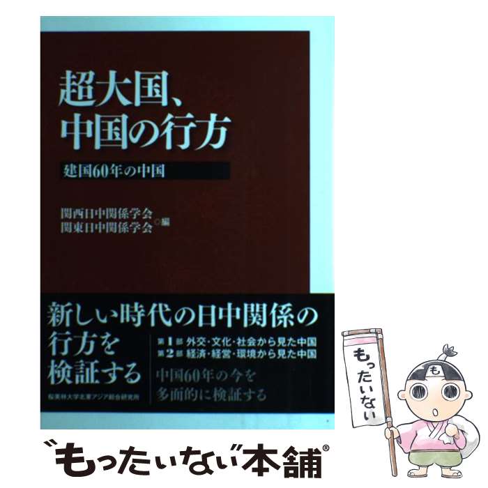 š Ķι 60ǯ / طز, طز / 쥢縦 [ñ]ڥ᡼̵ۡں...