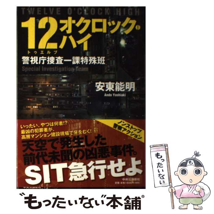 š 12åϥ ٻģܺü /  ǽ /  [ñ]ڥ᡼̵ۡںûãб