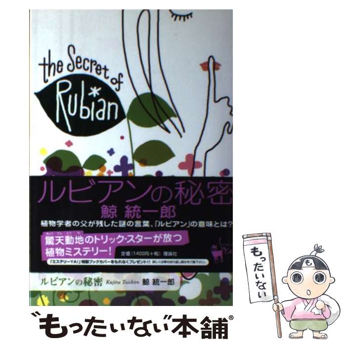 š ӥ̩ /  Ϻ /  [ñ]ڥ᡼̵ۡںûãб