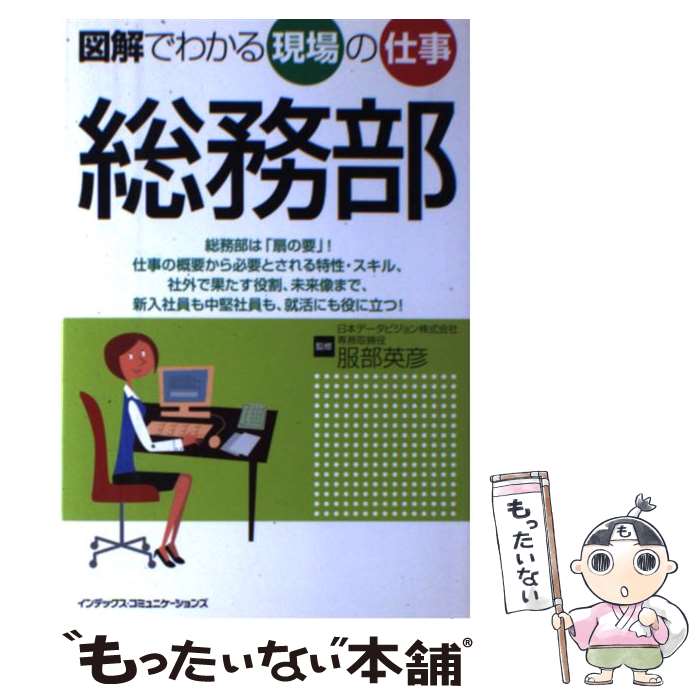 š ޲Ǥ狼븽λŻ̳ / 󥿡ʥʥ / 󥿡ʥʥ [ñ]ڥ᡼̵ۡںûãб