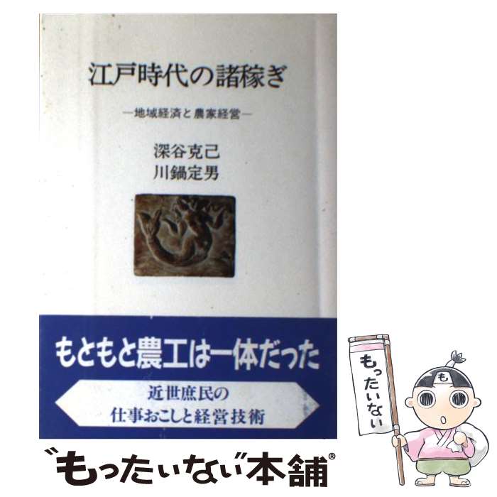 š ͻνԤ ϰкѤȷб / ë ,   / ¼ʸ [ñ]ڥ᡼̵ۡںûãб