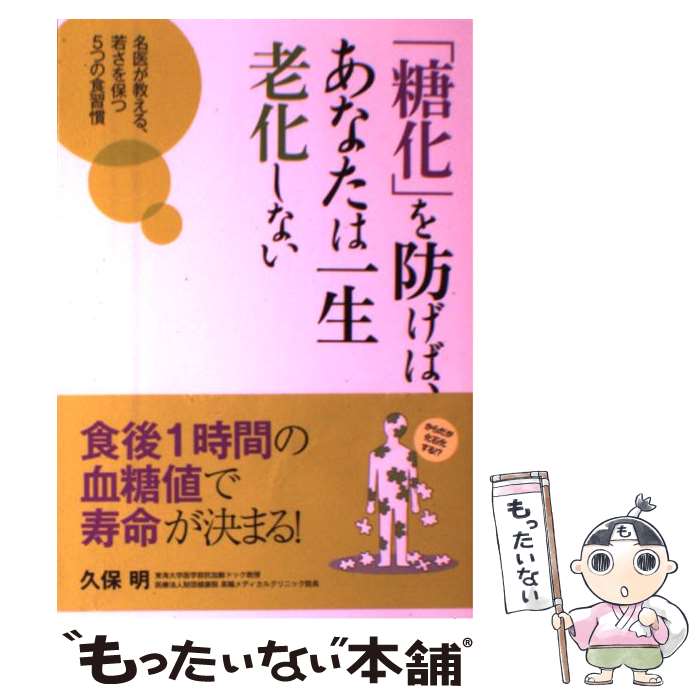 š פɤСʤϰϷʤ ̾夬롢㤵ݤ5Ĥο /   / ʲŹ [ñ]ڥ᡼̵ۡںû...