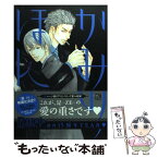 【中古】 是ーZEーかみのほん / 志水 ゆき / 新書館 [コミック]【メール便送料無料】【あす楽対応】