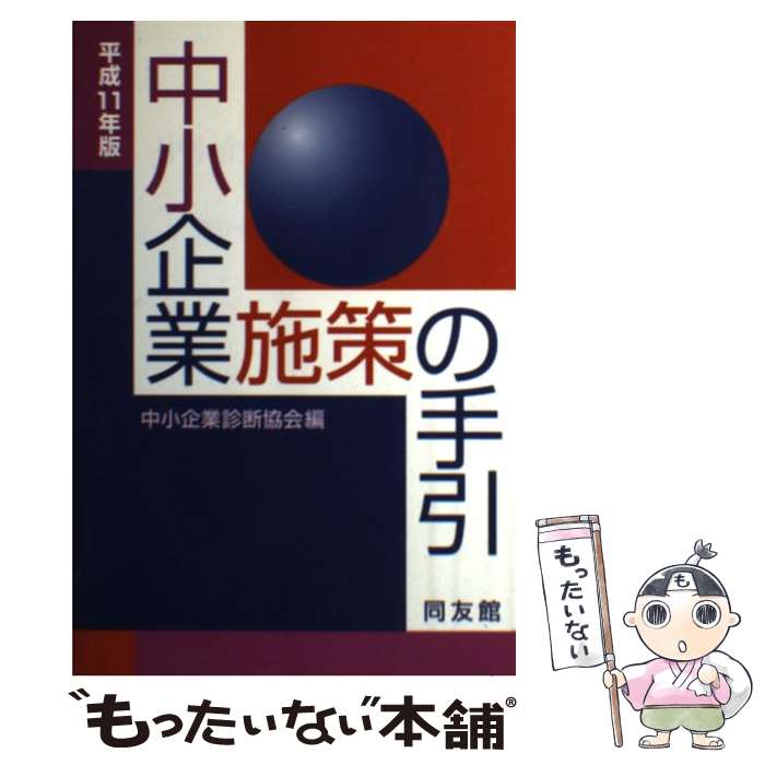 š 澮Ȼܺμ ʿ11ǯ / Ʊͧ / Ʊͧ [ڡѡХå]ڥ᡼̵ۡںûãб