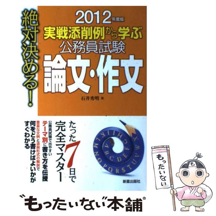 š ̳ʸʸ ź㤫ؤ 2012ǯǡ / а  / Ǽ [ñ]ڥ᡼̵ۡںûãб