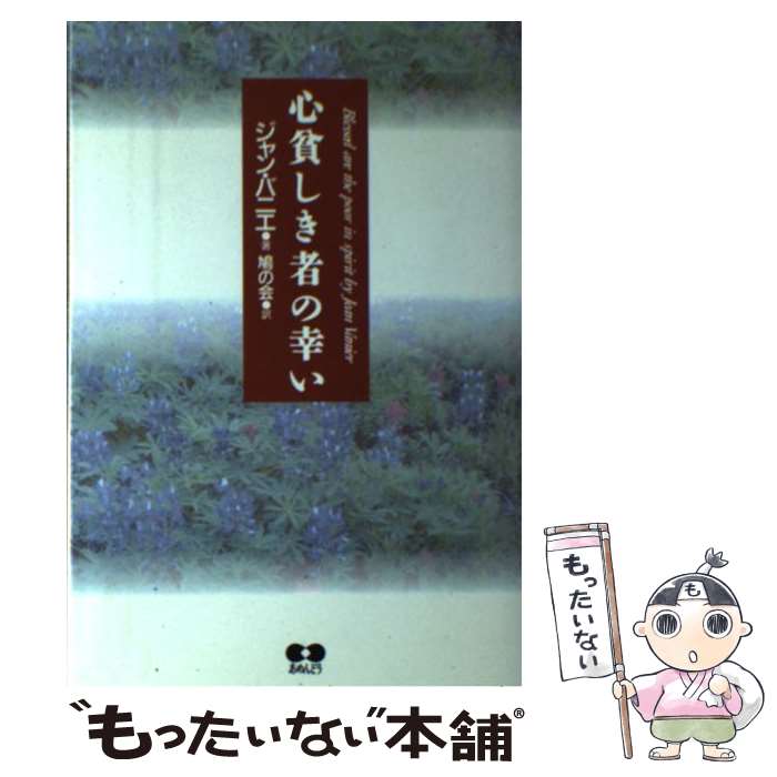 ����š� ���Ϥ����Ԥι��� / ����󡡥Х˥�, ȷ�β� / �����ɤ� [ñ����]�ڥ᡼��������̵���ۡں�û������ã�б���