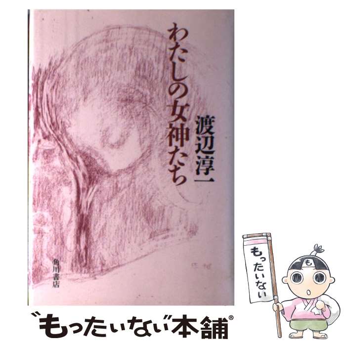 ����š� �錄���ν������� / ���� �߰� / KADOKAWA [ñ����]�ڥ᡼��������̵���ۡں�û������ã�б���