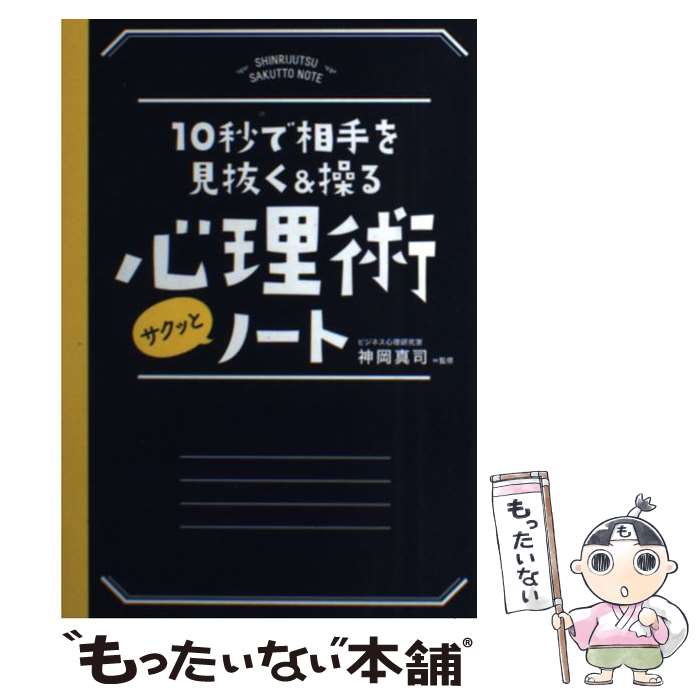 ����š� 10�ä�����ȴ������롡�����ѥ����äȥΡ��� / ���� ���� / �ʲ���Ź [ñ����]�ڥ᡼��������̵���ۡں�û������ã�б���