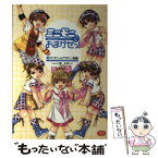 【中古】 ミニモニ。におまかせっ！ 5 / 楠 未莉 / 竹書房 [単行本]【メール便送料無料】【あす楽対応】