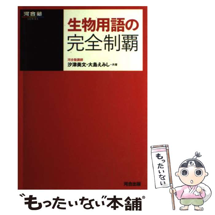 š ʪѸδ /  ʸ,  ߤ / Ϲ [ñ]ڥ᡼̵ۡںûãб