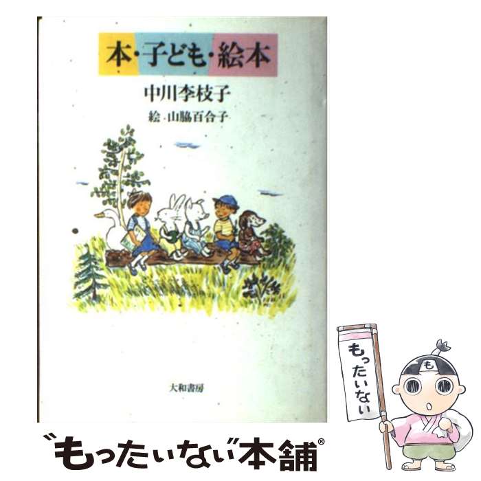 ����š� �ܡ��Ҥɤ⡦���ܲ����� / ���� ���޻� / ���½�˼ [ñ����]�ڥ᡼��������̵���ۡں�û������ã�б���