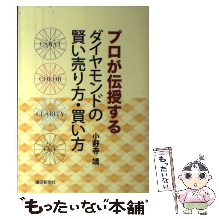 ����š� �ץ������������������ɤθ�����������㤤�� / ����� �� / ������ʹ�� [ñ����]�ڥ᡼��������̵���ۡں�û������ã�б���