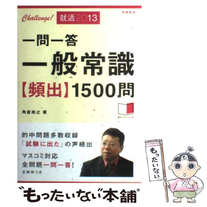 š ̾ＱѽС1500 2013 /  ͵Ƿ / ⶶŹ [ñܡʥեȥС]ڥ᡼̵ۡںûãб