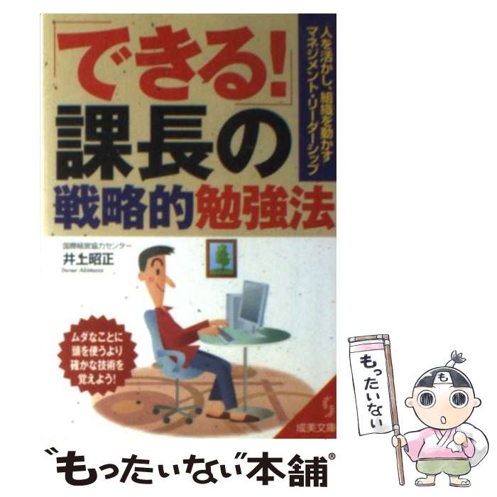 š ֤Ǥ롪ײĹάŪٶˡ /   / Ʋ [ʸ]ڥ᡼̵ۡںûãб