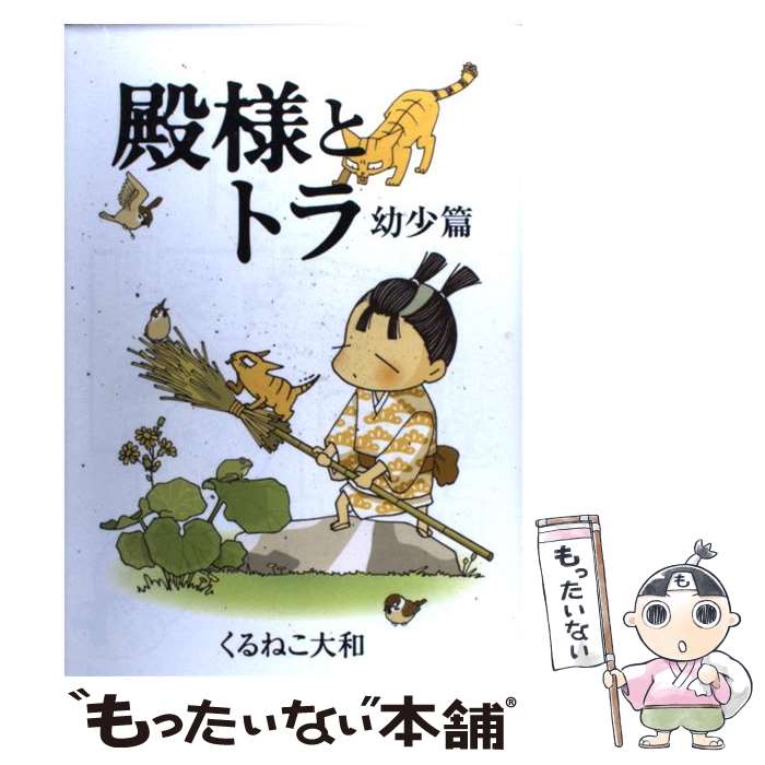 ����š� ���ͤȥȥ���ľ��ӡ� / ����ͤ� ���� / ���߼˥��ߥå��� [���ߥå�]�ڥ᡼��������̵���ۡں�û������ã�б���