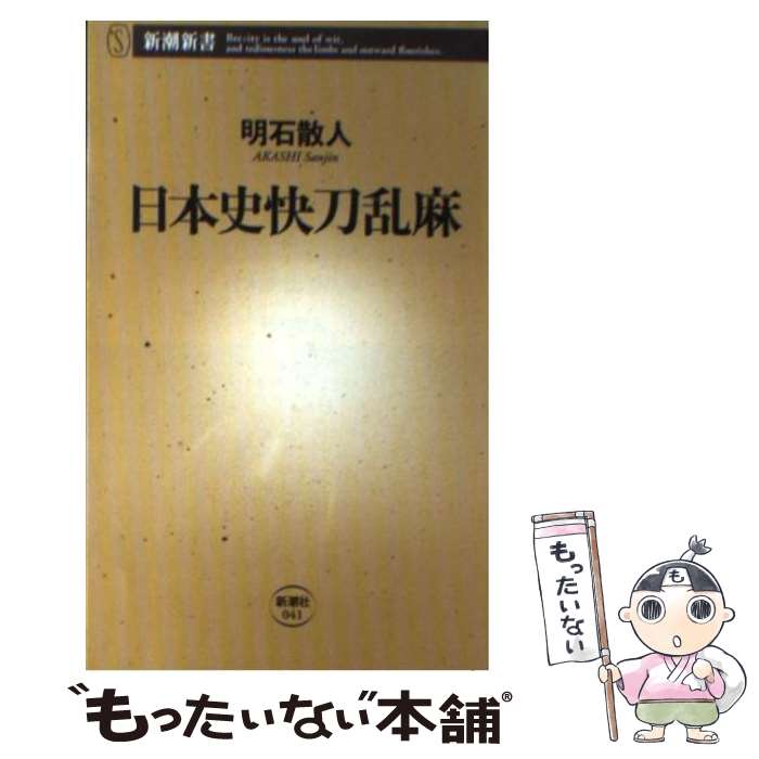 ����š� ���ܻ˲������� / ���� ���� / ��Ĭ�� [����]�ڥ᡼��������̵���ۡں�û������ã�б���