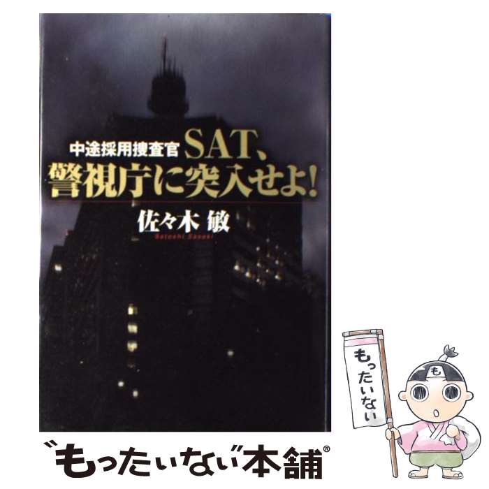 š SATٻģ衪 Ӻܺ /   / ֽŹ [ñ]ڥ᡼̵ۡںûãб