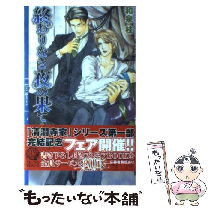 š ʤβ̤  /  , ߿ Ǵ / ߼˥ߥå [ñ]ڥ᡼̵ۡںûãб