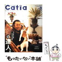 【中古】 Catia vol．6 / 産能大学出版部 / 産能大学出版部 ムック 【メール便送料無料】【あす楽対応】