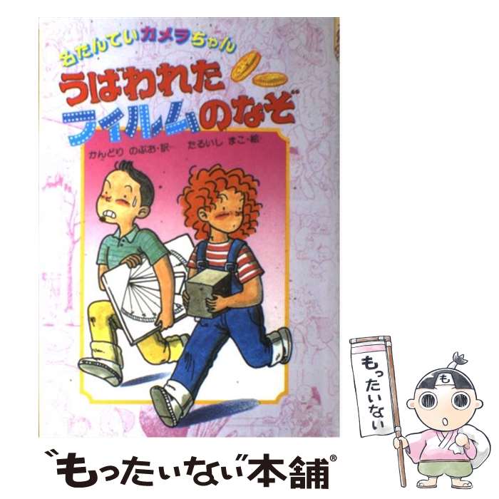 š Ф줿եΤʤ / ǥӥå A.ɥ顼, Ļ  / ڼ [ñ]ڥ᡼̵ۡںûãб