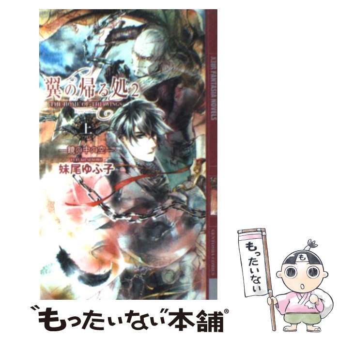 ����š� ��ε���� 2�� ������ջ� / ���� ��ջ�, ���Ȥ� / ���߼˥��ߥå��� [ñ����]�ڥ᡼��������̵���ۡں�û������ã�б���