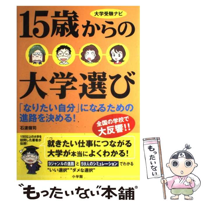 š 15Ф ֤ʤꤿʬפˤʤ뤿οϩ롪 /   / ش [ñ]ڥ᡼̵ۡںûãб