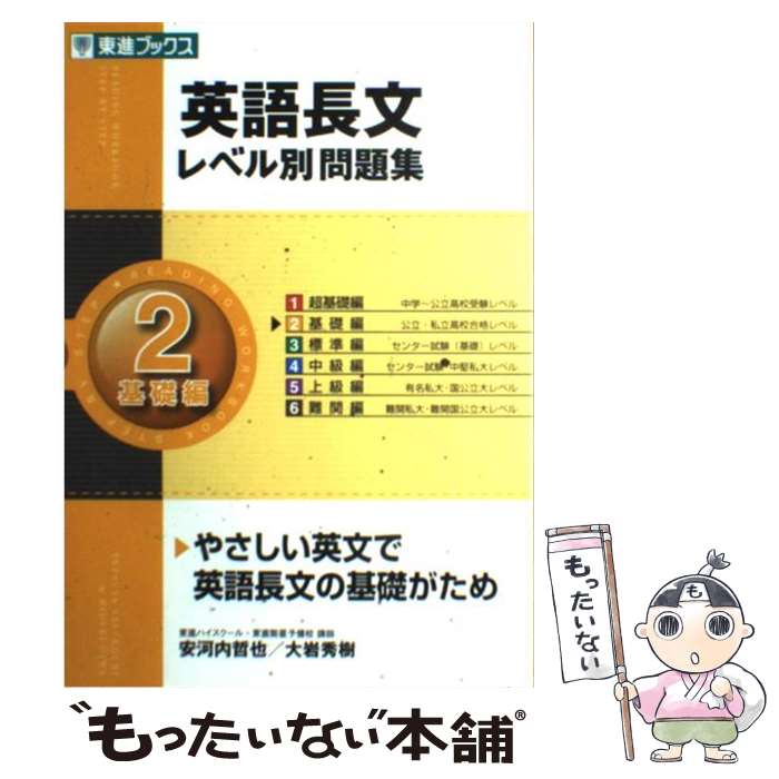 š ѸĹʸ٥꽸 2 / ² ů,   / ʥ [ñܡʥեȥС]ڥ᡼̵ۡںûãб