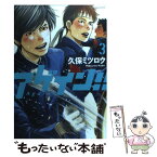 【中古】 アゲイン！！ 3 / 久保 ミツロウ / 講談社 [コミック]【メール便送料無料】【あす楽対応】