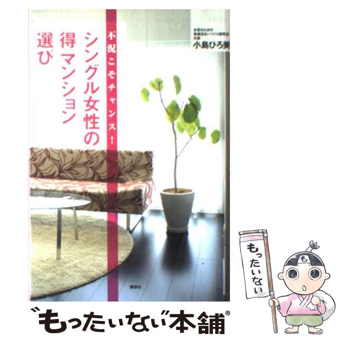 š Զ󥹡󥰥Ρ˥ޥ󥷥 /  Ҥ / ̼ [ñ]ڥ᡼̵ۡںûãб