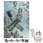 【中古】 草子ブックガイド 2 / 玉川 重機 / 講談社 [コミック]【メール便送料無料】【あす楽対応】