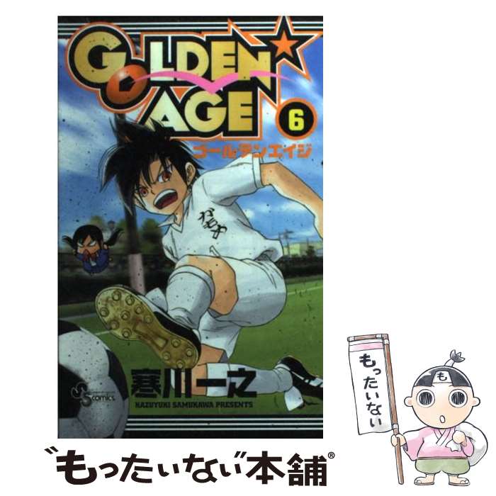 ����š� GOLDEN��AGE��6�� / ���� ��Ƿ / ���ش� [���ߥå�]�ڥ᡼��������̵���ۡں�û������ã�б���