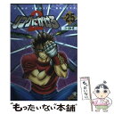 【中古】 リングにかけろ2 25 / 車田 正美 / 集英社 コミック 【メール便送料無料】【あす楽対応】