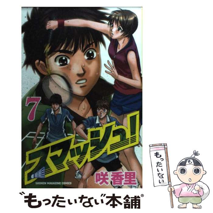 ����š� ���ޥå��塪��7�� / �� ��Τ / ���̼� [���ߥå�]�ڥ᡼��������̵���ۡں�û������ã�б���