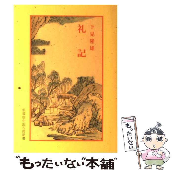 ����š� �鵭 / ���� δͺ / �������Ǽ� [ñ����]�ڥ᡼��������̵���ۡں�û������ã�б���