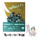 【中古】 Voyage！ 3 / Mrs．f / フェリシモ 単行本 【メール便送料無料】【あす楽対応】