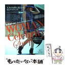 楽天もったいない本舗　楽天市場店【中古】 WOMAN　Celebrity　Snap vol．3 / 日之出出版 / 日之出出版 [ムック]【メール便送料無料】【あす楽対応】