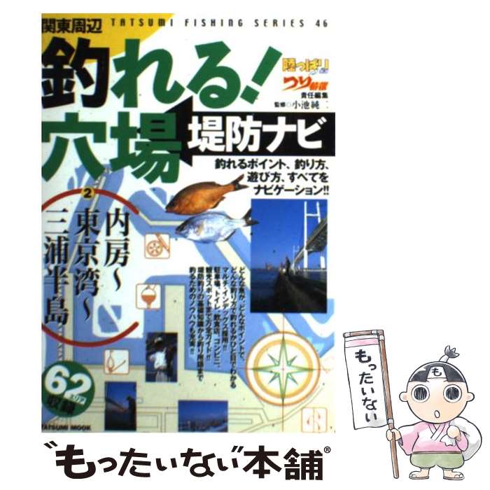 ����š� ����������롪������ɥʥ� 2/ ���ӽ��� / �Ĥ����Φ�äѤ�Ĥ���� / ä̦���� [��å�]�ڥ᡼��������̵���ۡں�û������ã�б���