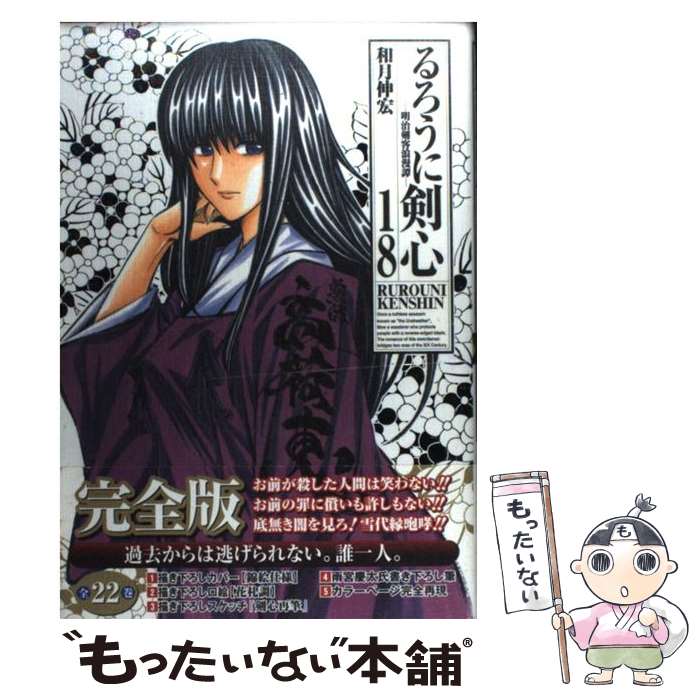 ����š� ������˷��������� 18 / �·� ���� / ���Ѽ� [���ߥå�]�ڥ᡼��������̵���ۡں�û������ã�б���