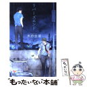 【中古】 リバーズエンド / 木原 音瀬, 小椋 ムク / スコラマガジン(蒼竜社) 新書 【メール便送料無料】【あす楽対応】