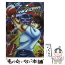 【中古】 リングにかけろ2 24 / 車田 正美 / 集英社 コミック 【メール便送料無料】【あす楽対応】