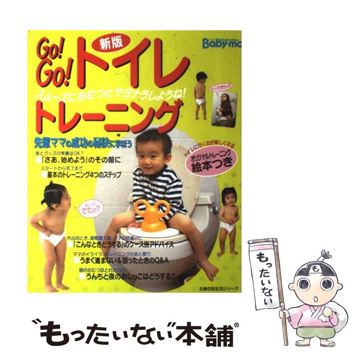š Gogoȥȥ졼˥ ࡼˤĤȥʥ餷褦͡  / ؤͧ / ؤͧ [å]ڥ᡼̵ۡںû...