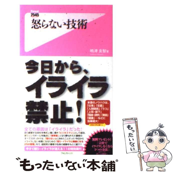 ����š� �ܤ�ʤ����� �ե��쥹��2545���� / �������� / �������� / �ե��쥹�Ƚ��� [����]�ڥ᡼��������̵���ۡں�û������ã�б���